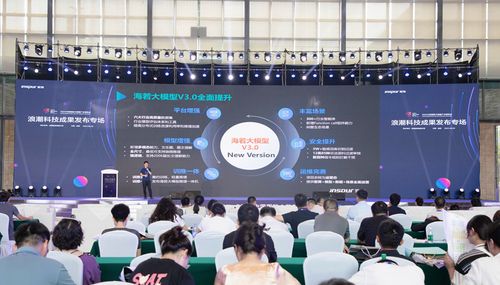 浪潮集團發布九款新產品與信息技術咨詢服務方案，加速數字化轉型