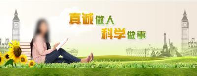 北京區(qū)域性保險(xiǎn)代理牌照整體轉(zhuǎn)讓，附帶汽車出租業(yè)務(wù)