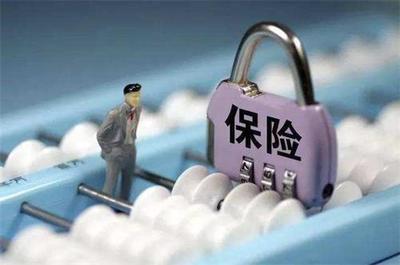 意外險的職業(yè)限制與分類 以汽車出租行業(yè)為例