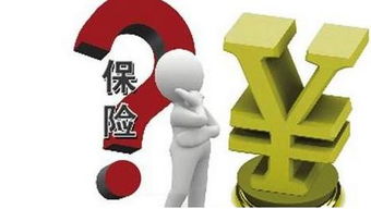 螞蟻保險(xiǎn)退保與汽車出租指南 雙流程詳解